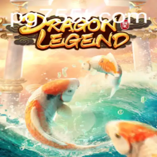 Exploring the Mystical World of DragonLegend: A Comprehensive Guide